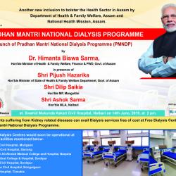 Launching of Nalbari Dialysis Centre